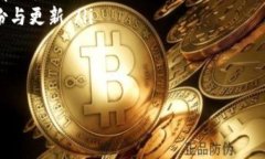   如何在 Tokenim 钱包中安全转账和接收资金？详细