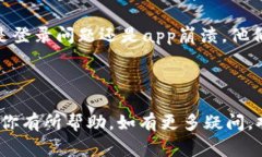 要退出Tokenim钱包的帐号，你可以按照以下步骤进