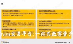 深入探讨Tokenim交易平台：一站式数字资产交易的