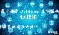 注意：由于字数限制，以下内容将只展示关于