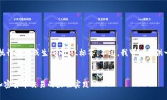 未能生成由于我是一个文本生成AI，并不能直接执