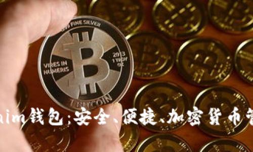 全面解析Tokenim钱包：安全、便捷、加密货币管理的最佳选择