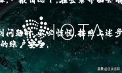   Tokenim重新登录的详细指南：步骤与注意事项