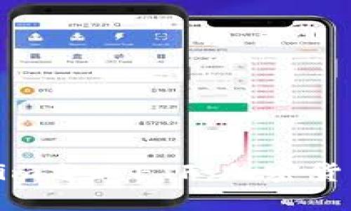 深入探索Tokenim分叉ETF：加密货币投资的新机遇