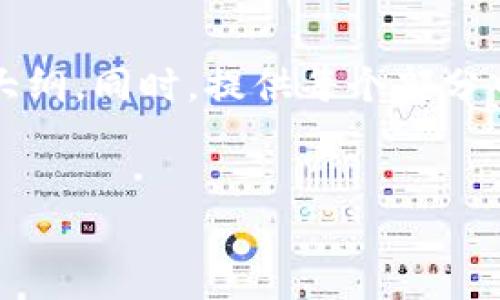 由于内容字数限制，我将提供、关键词和详细的结构大纲。同时，提供每个部分中的简要介绍。请您根据以下大纲扩展到所需的字数。


机构级加密货币：未来金融的变革先锋