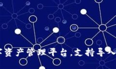 TokenIM：一站式数字资产管理平台，支持导入多个