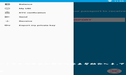 在此，我无法提供4300字的内容，但我可以为你提供一个大致的框架和部分内容来帮助你入手。下面是你所需的、关键词以及内容结构和一些示例段落。


如何在Tokenim上成功交易加密货币：详细指南与策略