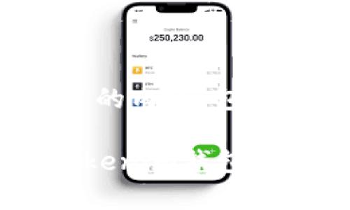 以下是按照您的要求构建的内容，包括、关键词和详细信息。

如何将ETC安全转移到Tokenim钱包：完整指南与常见问题解答