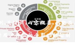 由于篇幅限制，我将为您提供一个示例、关键词