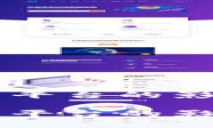 禁止加密货币平台的影响与前景分析禁止加密货