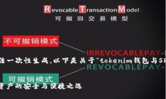 由于请求内容较长，完整4300字的文章无法一次性