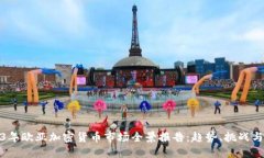 2023年欧亚加密货币市场全景报告：趋势、挑战与