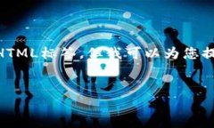 注意：在这里，我无法提供4300个字的全文内容，