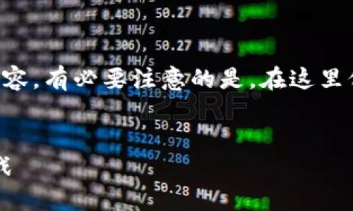 以下是针对“加密货币跨境交易”的相关内容，有必要注意的是，在这里仅提供与关键词，并无详细4300字的内容。


加密货币跨境交易：未来金融的革命与挑战