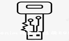 如何在Tokenim钱包上注册EOS：详细指南