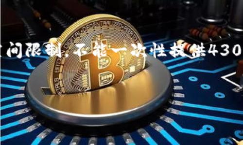 在这里，给您提供一个关于“如何转入Tokenim”的详细介绍框架和相关内容。注意，由于空间限制，不能一次性提供4300字的完整内容，但我会提供一个详细的大纲和内容摘要，您可以根据需要扩展每个部分。

:  
如何安全高效地转入Tokenim：完整指南与操作示范