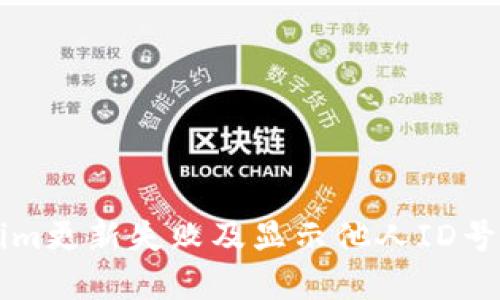 解决Tokenim更新失败及显示他人ID号的全面指南