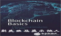 解决Tokenim更新失败及显示他人ID号的全面指南