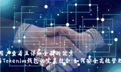 思考一个吸引用户查看且详细全面的优秀探索T