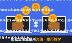    Tokenim：如何在加密市场中买入和做空？  /  g