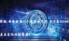 由于生成环境限制，我将提供一个简短的示例，