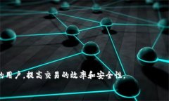 如何将USDT安全高效地转入Tokenim：全面指南关键词