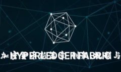 揭开美国加密货币新篇章：创新、规制与市场机