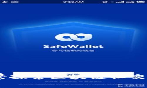 TokenIM：全景探索区块链社交的未来与应用