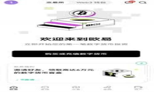 如何有效利用加密货币：交易之外的投资与存储方案