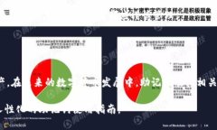 jiaoti探索TokenIm助记词的规律与技巧/jiaoti助记词