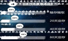 如何使用Tokenim冷钱包的浏览功能：安全存储与便