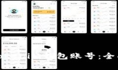 : 如何有效活跃Tokenim钱包账号：全面指南与实用