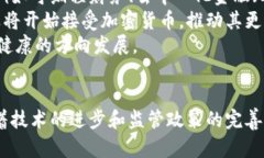 货币为什么要加密加密货币, 区块链技术, 数字货