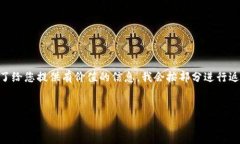 注意：这个请求要求的内容较长，并且篇幅超过