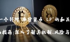 由于该请求内容丰富，下面仅提供一个针对“加