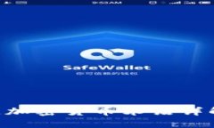 Title: 区块链加密货币术语详解：一站式指南