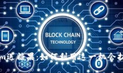 轻松获取Tokenim送糖果：如何利用这一机会扩大你