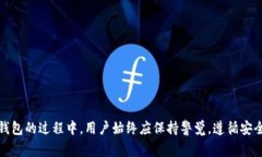   如何解决Tokenim钱包被冻结的常见问题及其影响