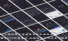 思考一个吸引用户查看且详细全面的优秀全面解