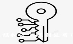 bioati如何在安卓模拟器上顺利使用Tokenim：全面指