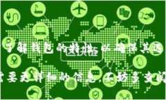   狗狗币与Tokenim钱包：如何安全存储和管理你的