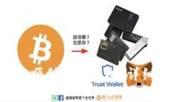 如何在Tokenim上顺利更换手机？详细指南与注意事