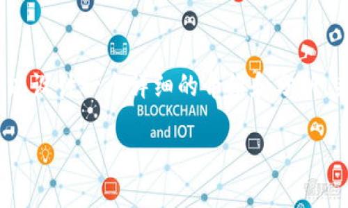 为了帮助你推广Tokenim并吸引下级用户，我们可以设计一个详细的介绍和分析，来提供有效的策略和方法。以下是和关键字的示范：

如何有效推广Tokenim，吸引更多下级用户的方法