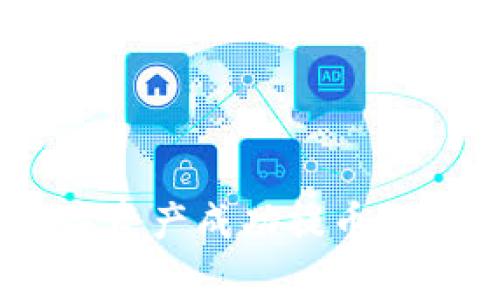 如何将Tokenim钱包中的数字资产成功提币到交易所？全面指南及注意事项