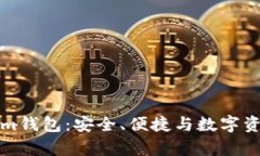 库神钱包与Tokenim钱包：安全、便捷与数字资产管