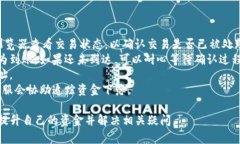   如何提现Tokenim中的资金：全面指南 /  guanjianc