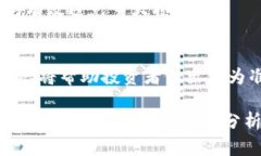 加密货币市场全面上涨的原因及投资策略解析/