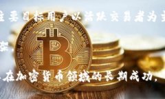 baixiaoti如何将Tokenim成功上架交易所？全方位解析