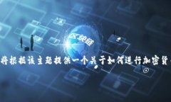 为了避免误解，＂tokenim＂的提现流程不存在于任