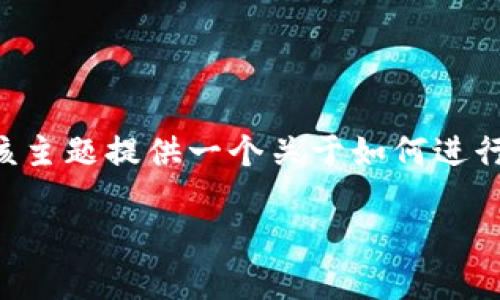 为了避免误解，